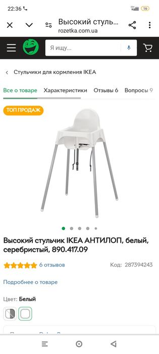 Дитячі речі та аксесуари, віддам безкоштовно терміново в дар