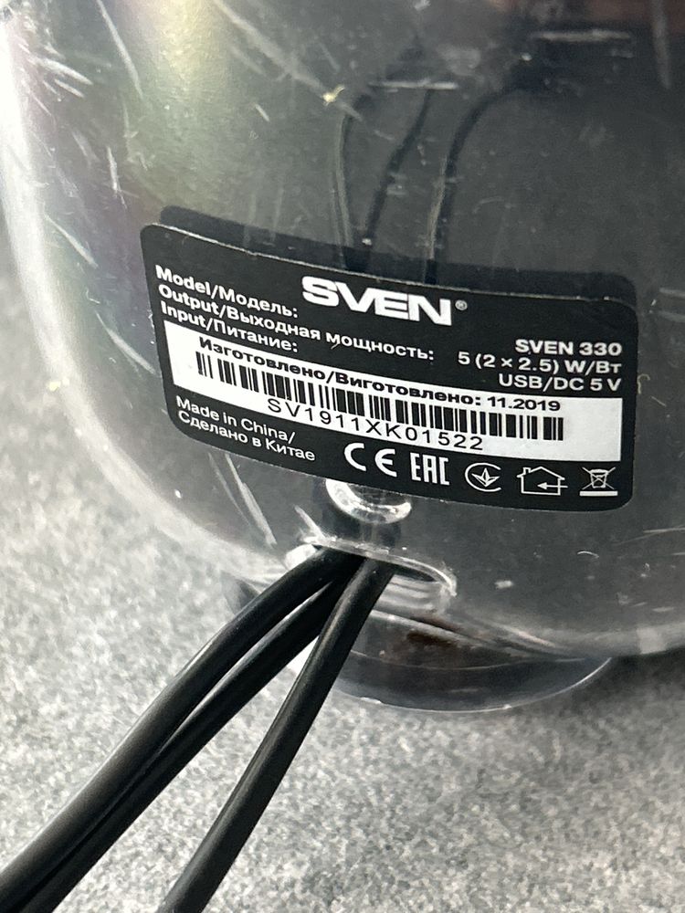 Zestaw głośników SVEN 330 RGB