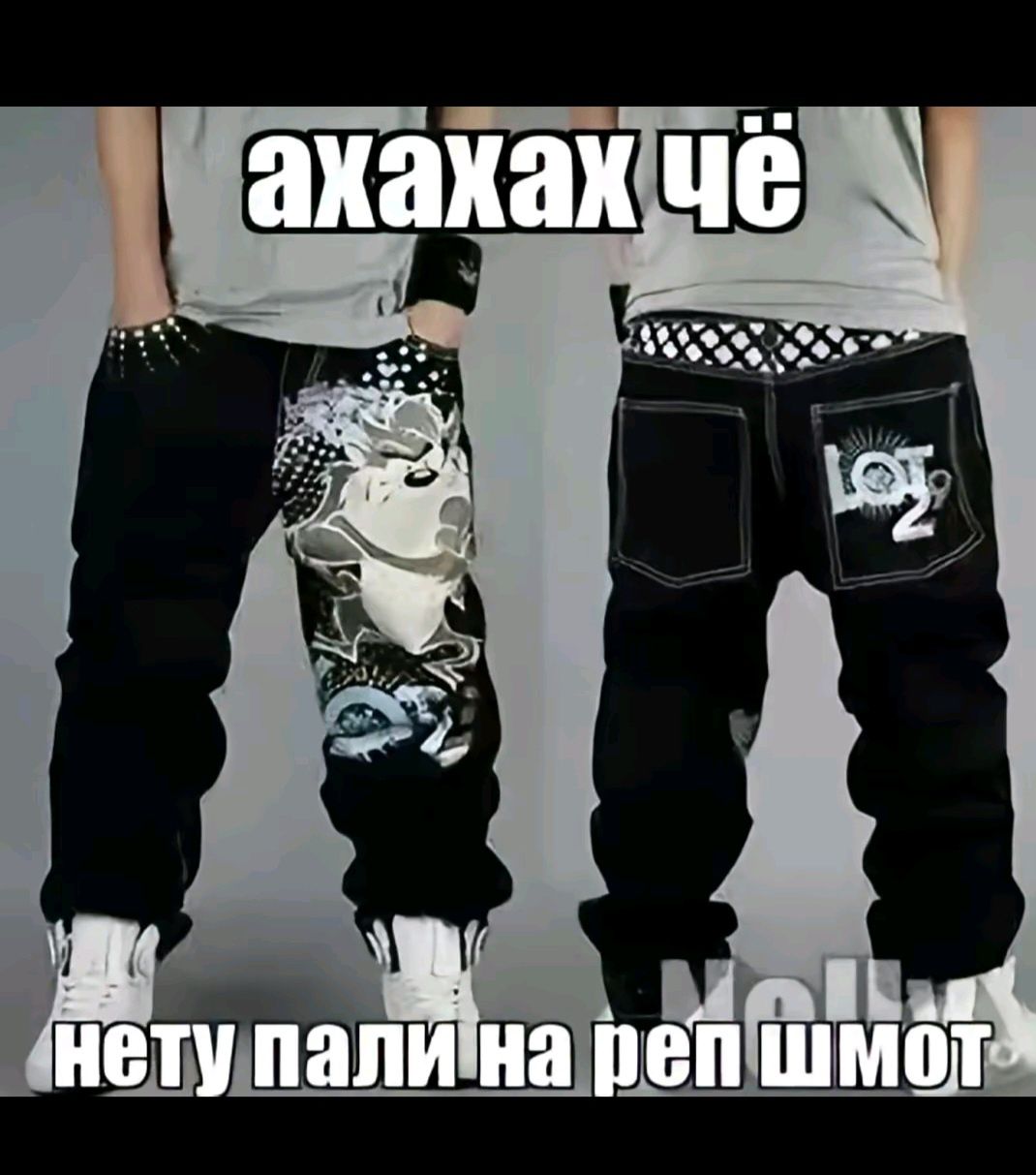 5ive Jungle & Co. Тру реп,хип-хоп,y2k,ск8,sk8 джинсы jnco