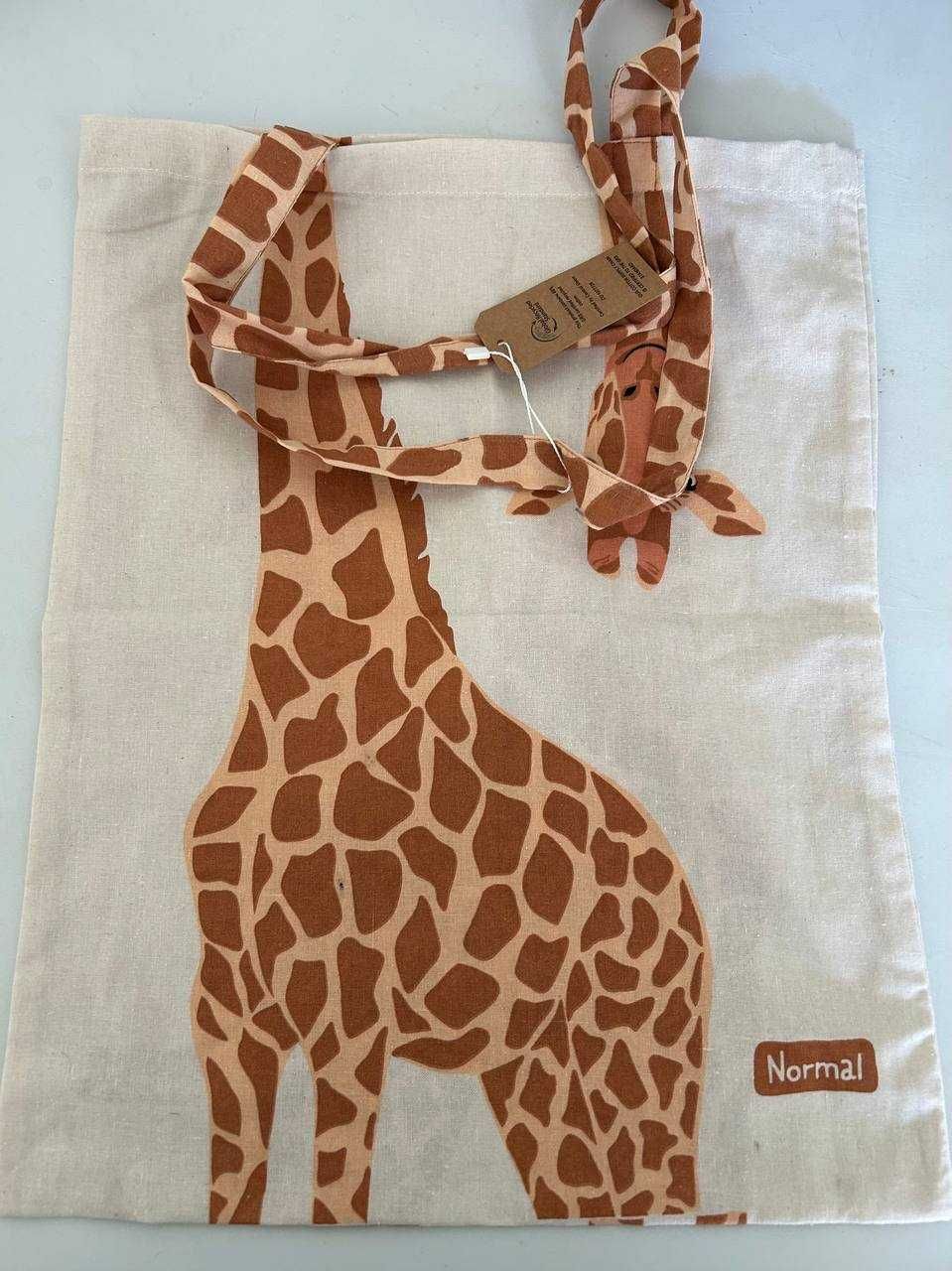 Сумка шопер з жирофом