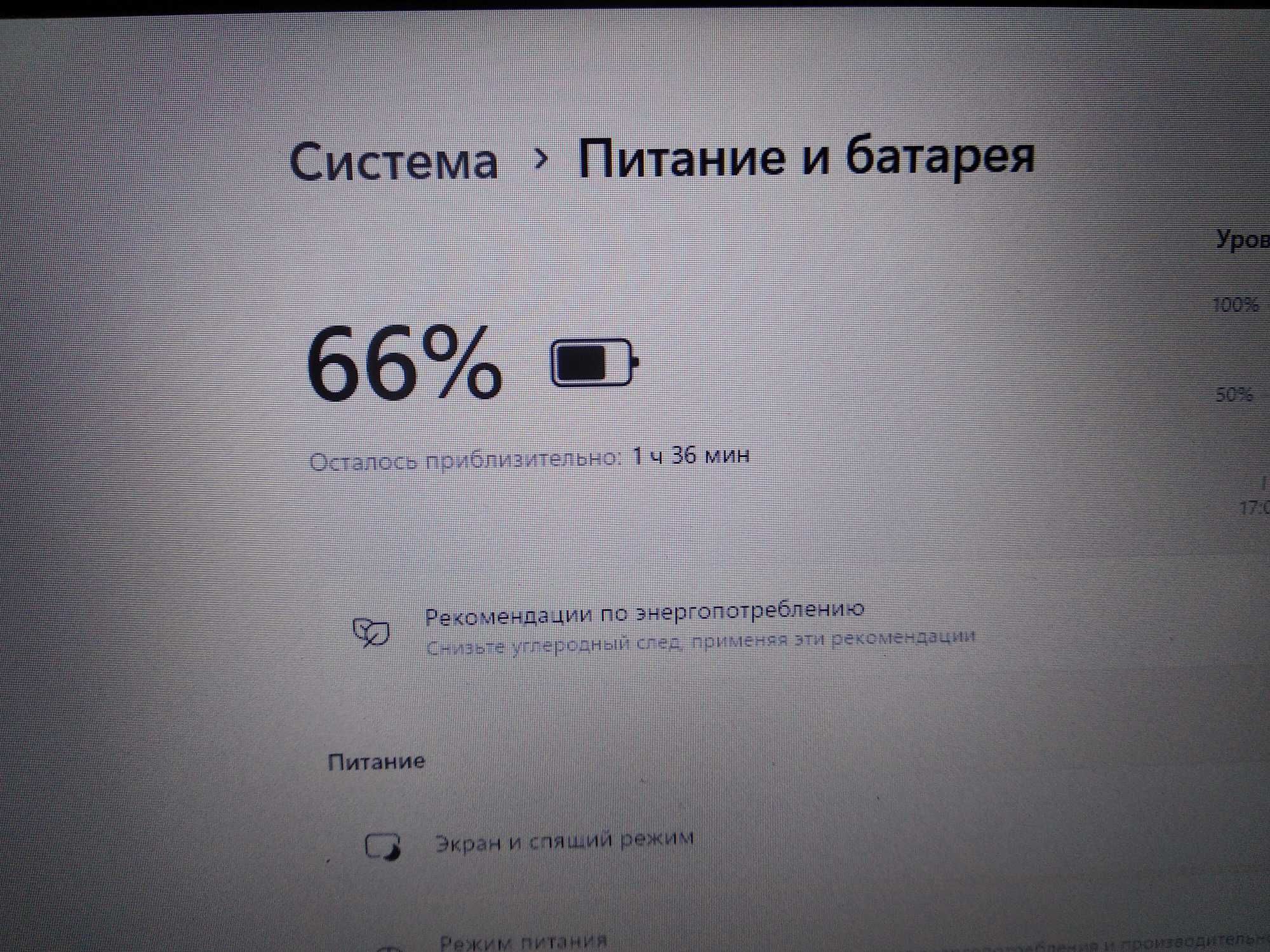 большой 17" ноутбук современный, скоростная и игровая модель, SSD!