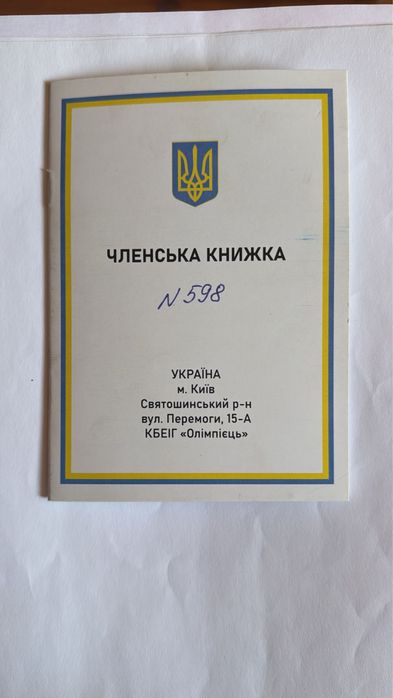 Продаж гаража на борщагівці