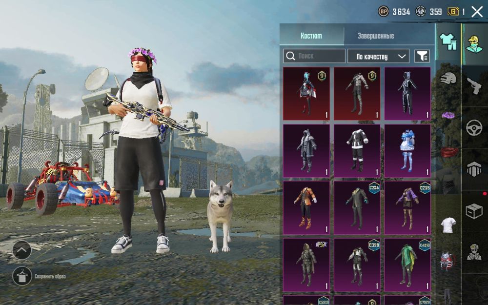 Акаун в папге 3 года ігри