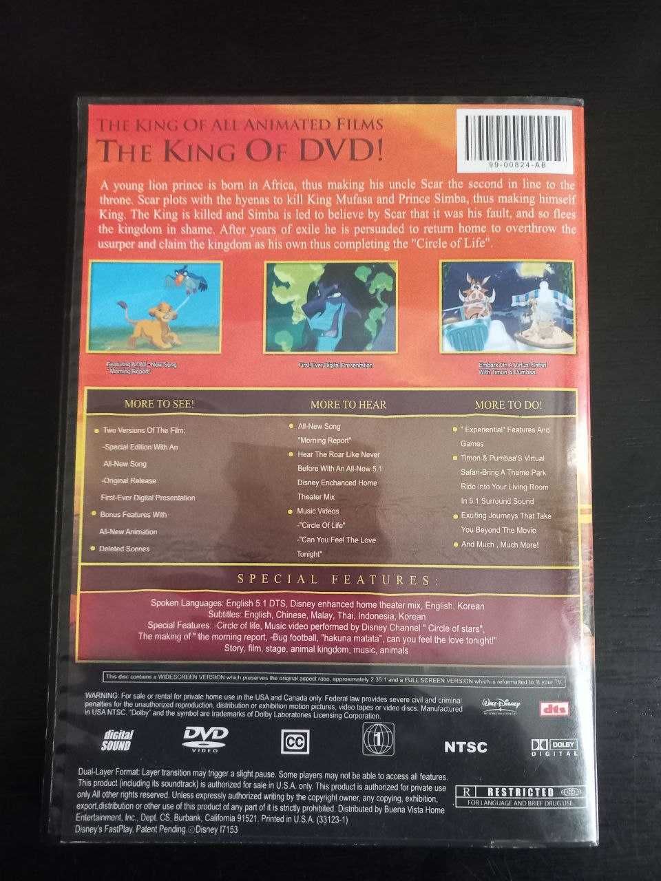 The Lion King DVD (Platinum, Special edition)