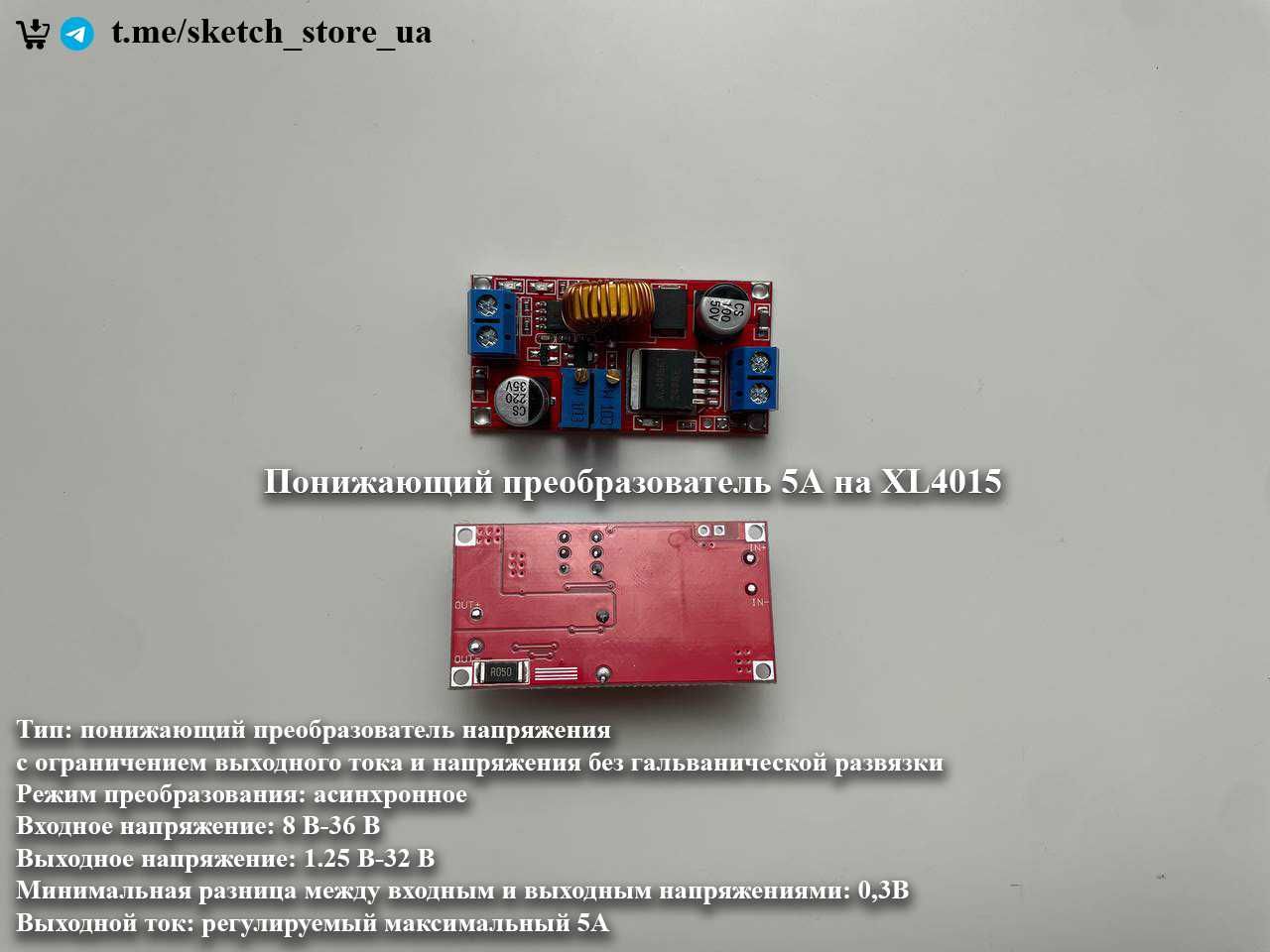 Понижающий, повышающий модуль DC-DC LM2596, XL6019, XL4015, XL6009