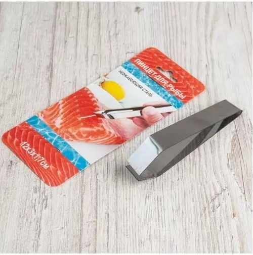 Щипцы EMPIRE 12см для извлечения костей рыбы (пинцет для рыбы)