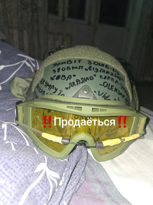 Шолом тактический