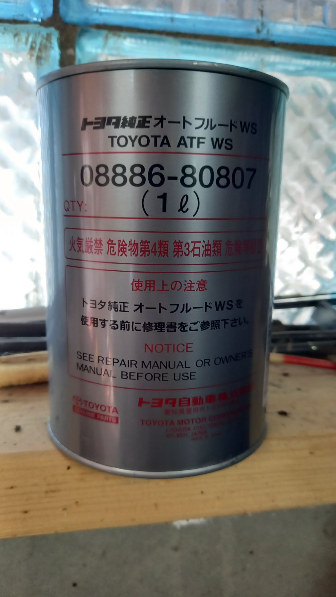 Toyota масло в акп ATF WS 1л
