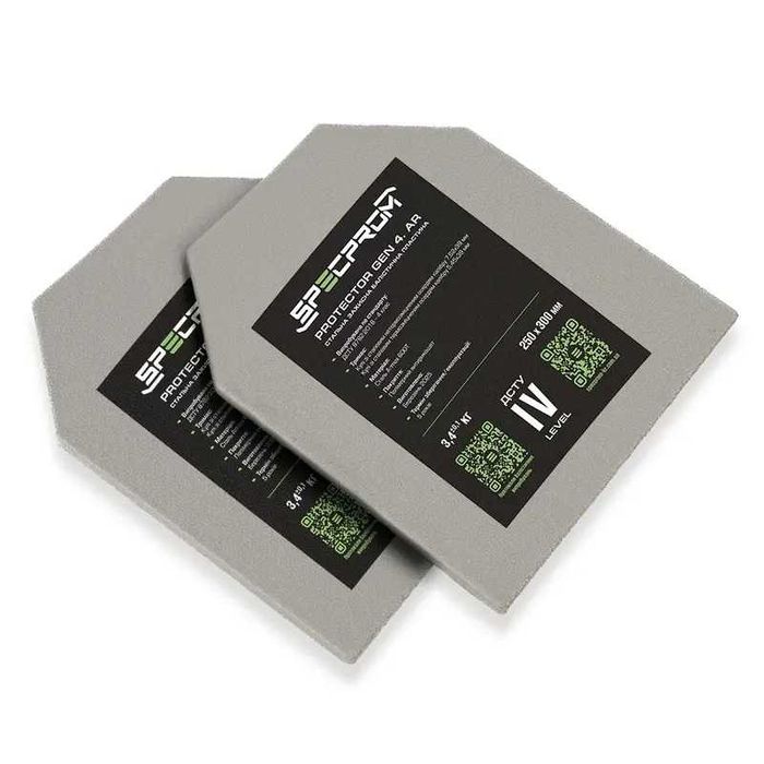 Комплект (2шт.) бронеплит сталевих Armox 4 класу ДСТУ 25х30см М 3,4кг