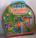 Детская игровая палатка с тоннелем переходом 230 см.
