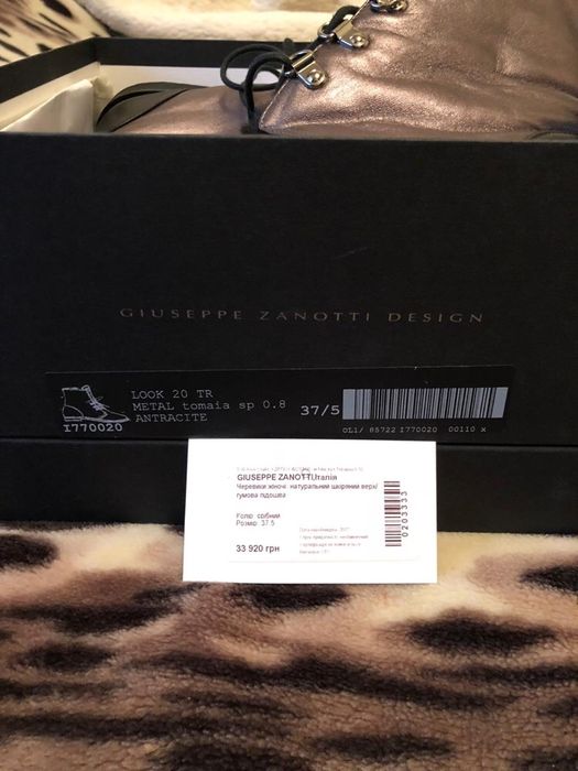 Зимние ботинки Giuseppe Zanotti