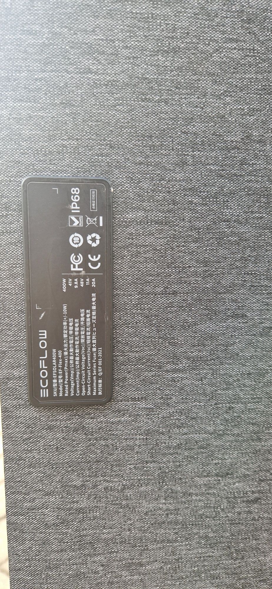 Сонячна панель ecoflow 400w