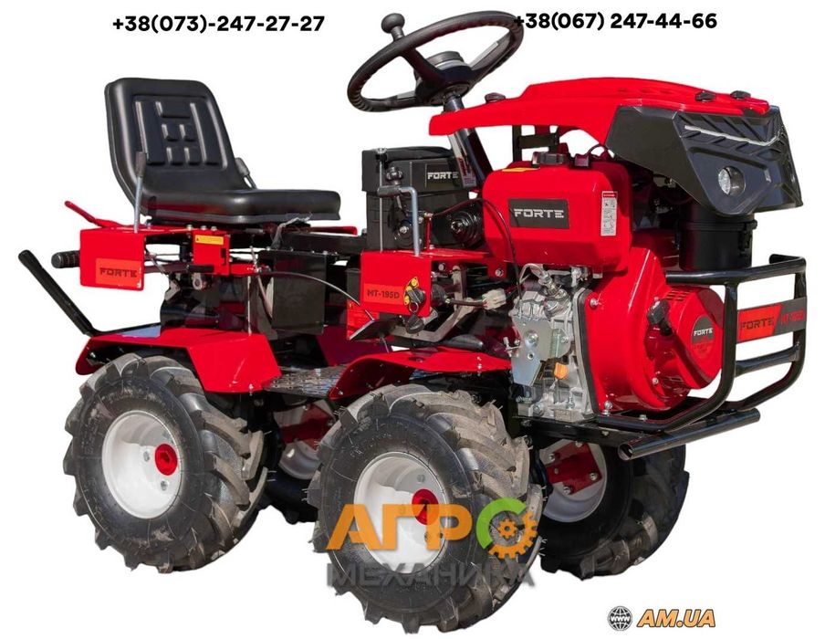 Мінітрактор переломка FORTE MT-195D (15 к.с.)Гарантія! Кредит! Новий!