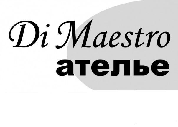 Ремонт, реставрация обуви ,сумок ,чемоданов ,кожгалантереи ,одежды .