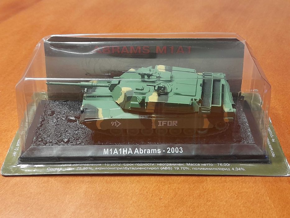 czołgi-rosyjska seria TAHKI MIPA /nr03