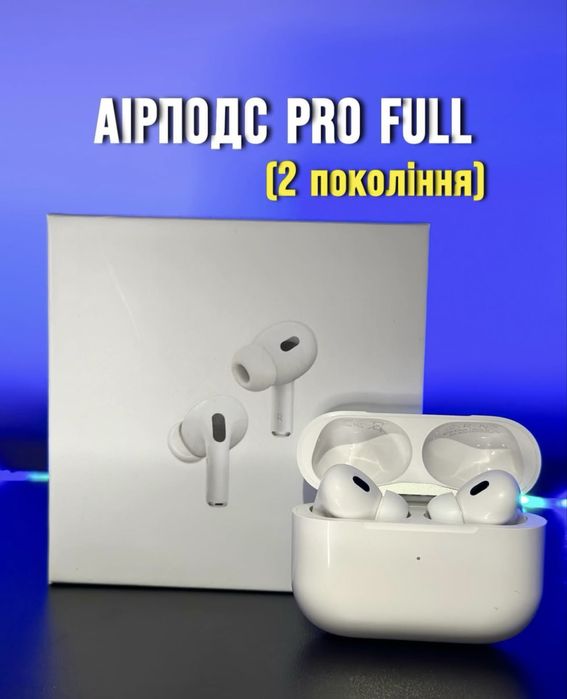 Нові бездротові навушники AirPods Pro 2.