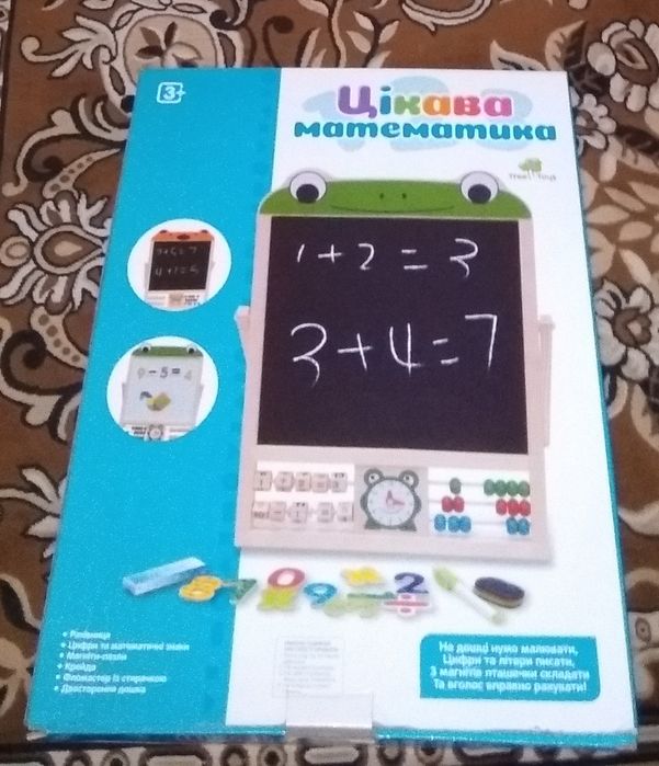 Доска развивающая для рисования двух стороняя