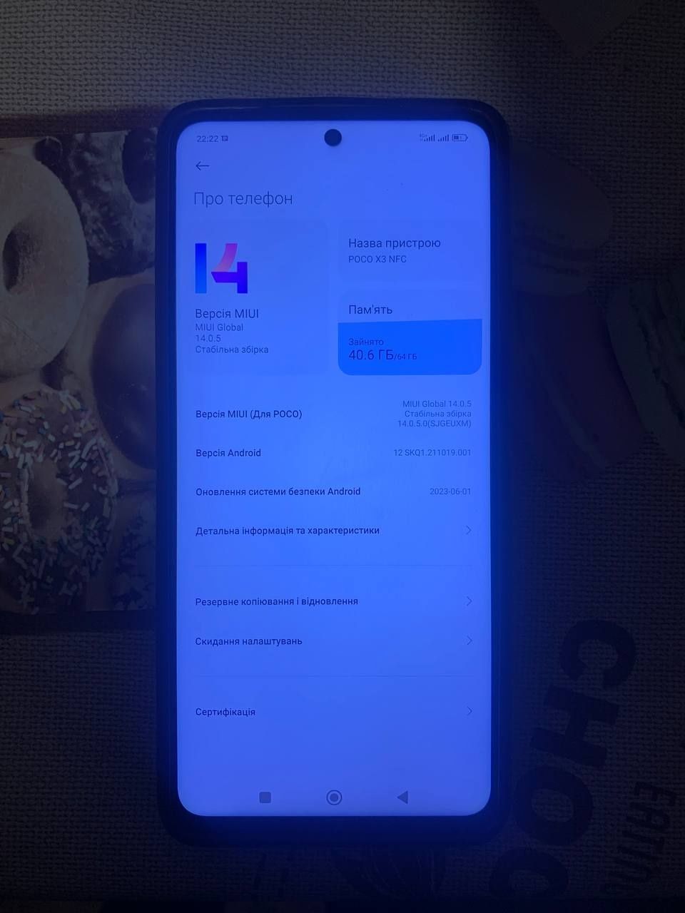 Росо x3 nfc в нормальному стані