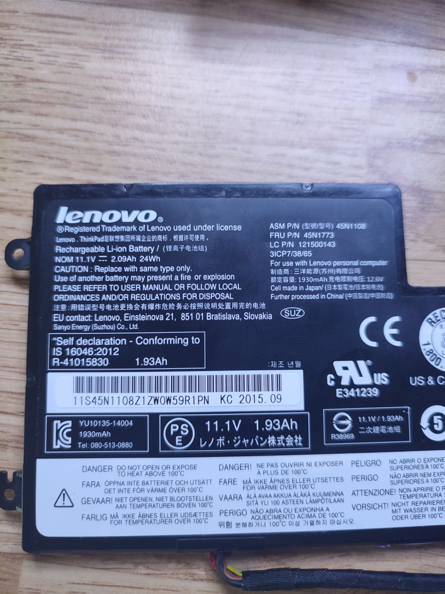Батарея AКБ Lenovo X240 X250 X260 X270 T440 T450 T460