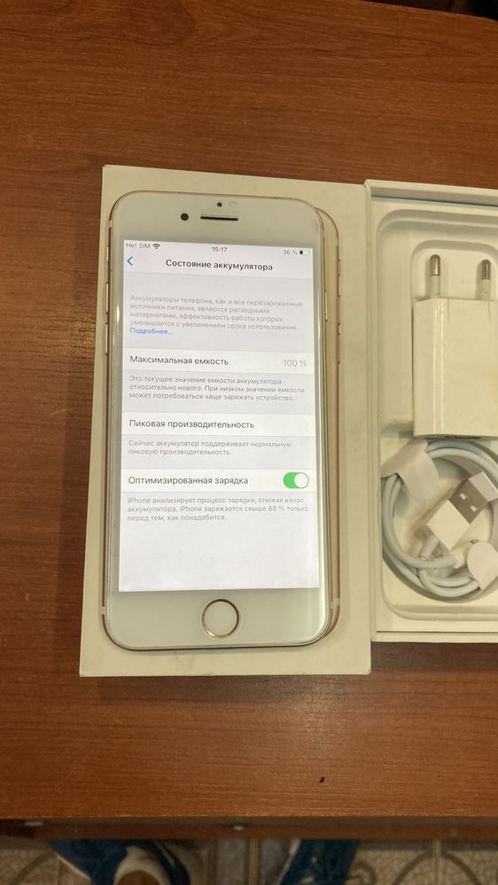 Iphone 7 gold 32 gb never