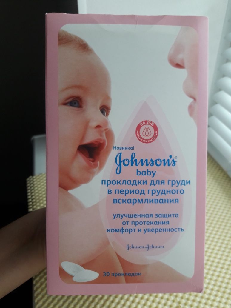 Продам ручной молокоотсос