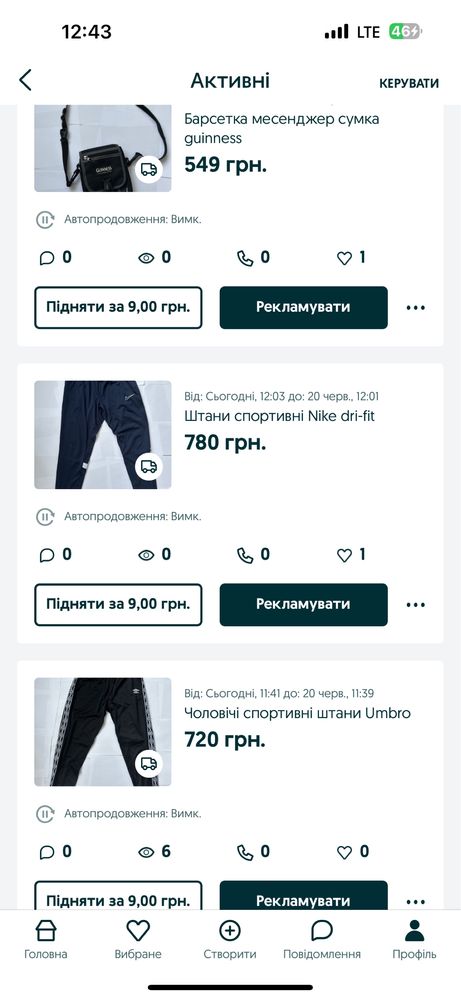 Кофта толстовка на замку адідас Adidas