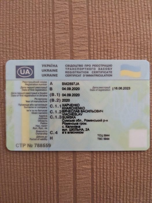 Мотоцикл VOGE 300 DS