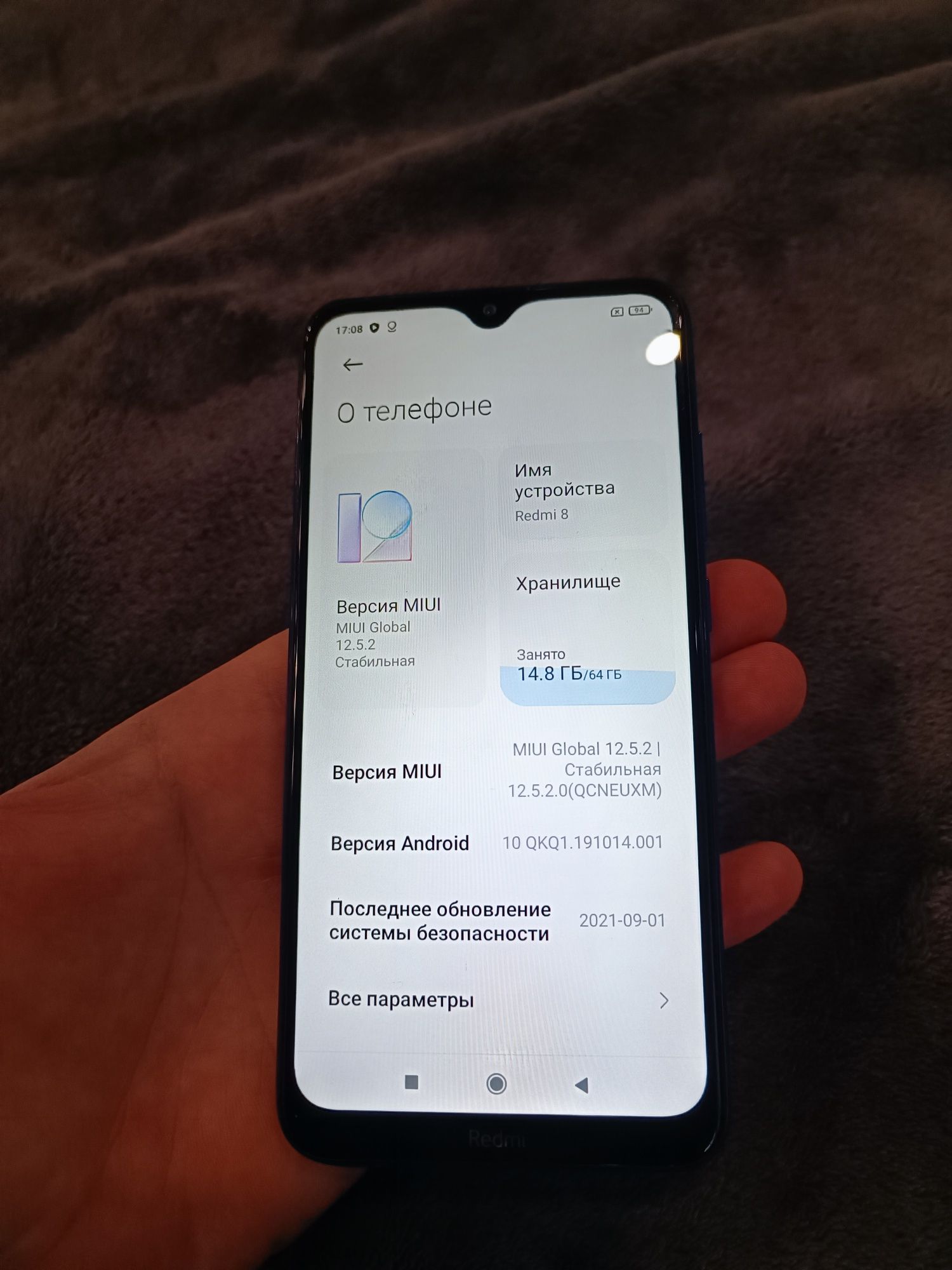 Xiaomi Redmi 8 4/64
