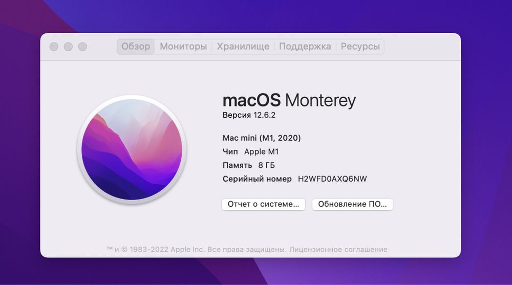 Mac mini 2020 M1 8GB RAM, 512GB SSD офіціал