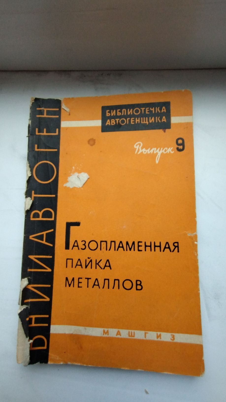 Книги довідники будівельних професій