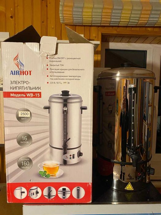 Електрокипятильник (чайник) на 16 літрів AIRHOT WB-15