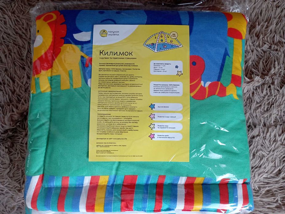 Продаються дитячі килимки