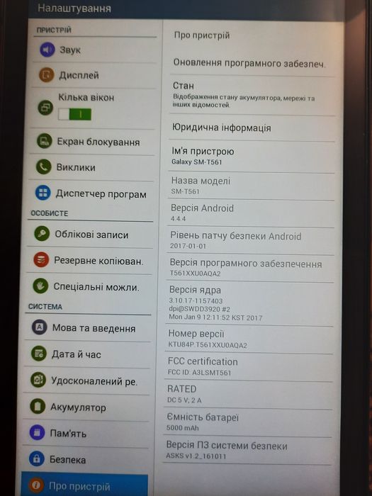 Планшет Самсунг SM-T561 Tab E
