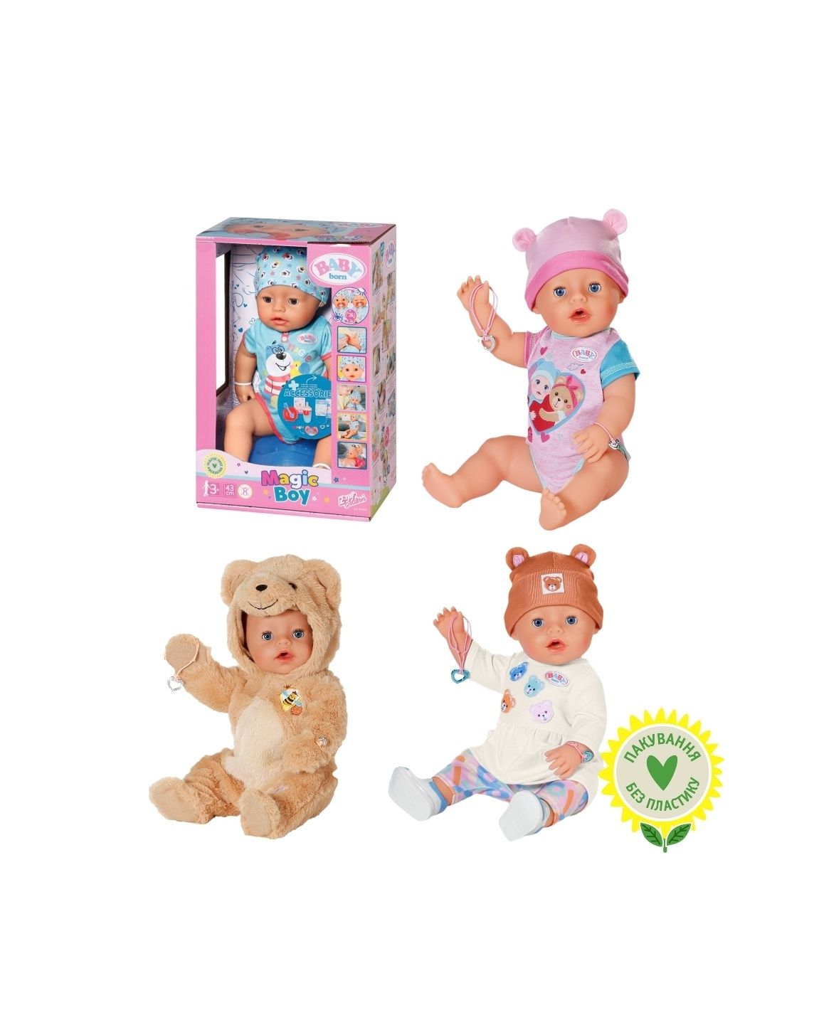 Кукла бебі борн, хлопчик, baby born, беби борн, zapf Creation
