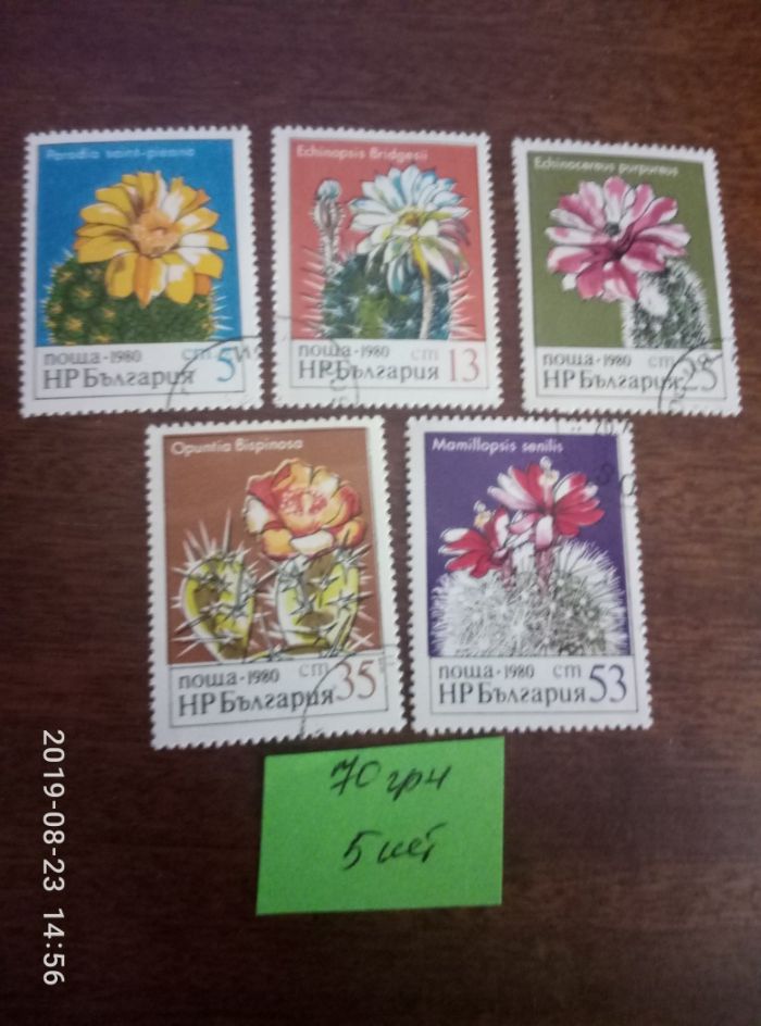 Почтовые марки флора / фауна