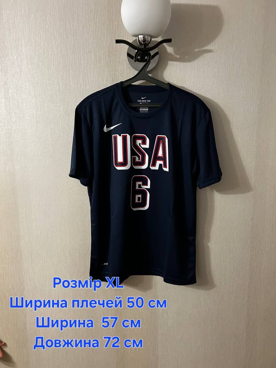 Футболка баскетбольна Nike
