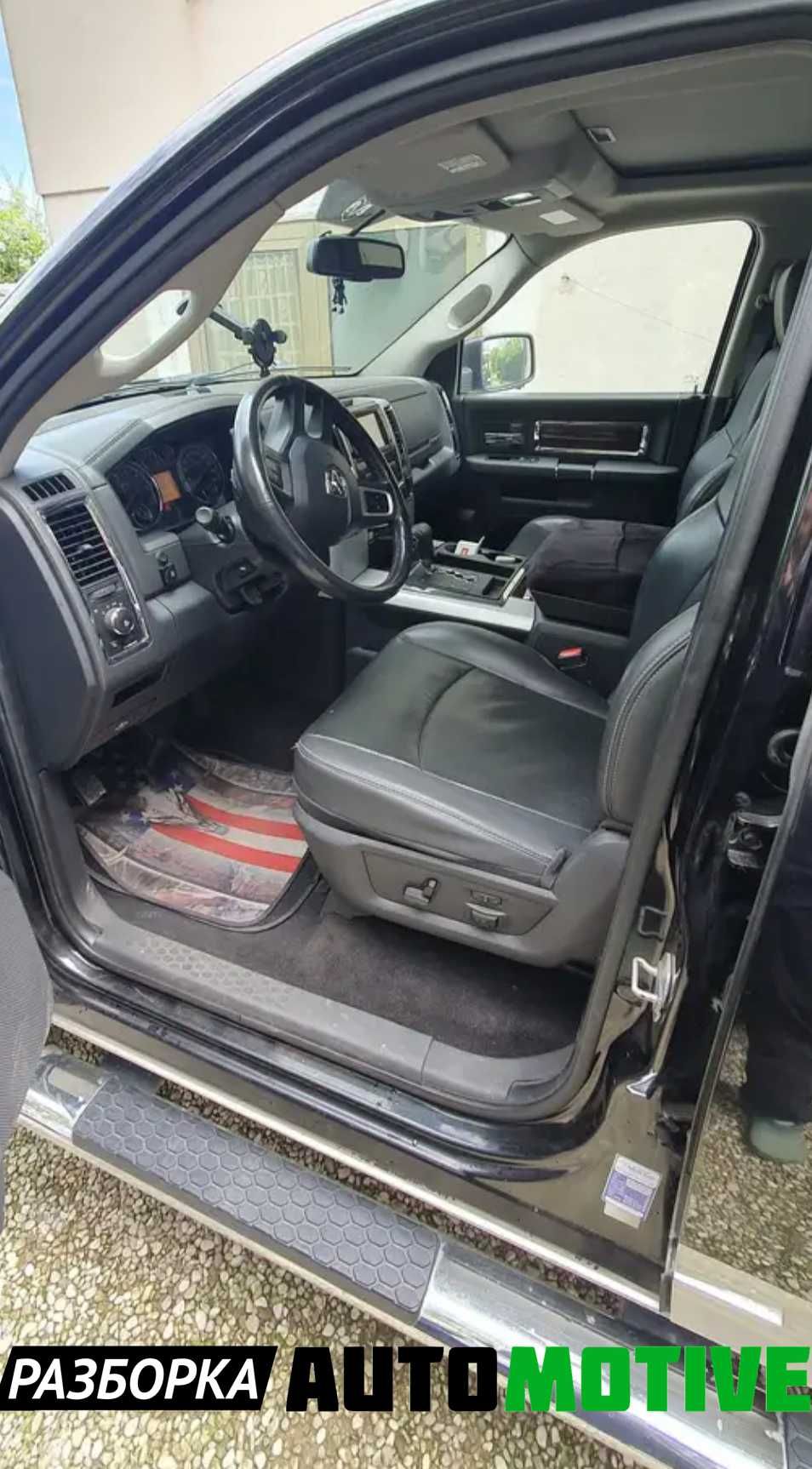 DODGE RAM 1500 2500 бампер бу разборка