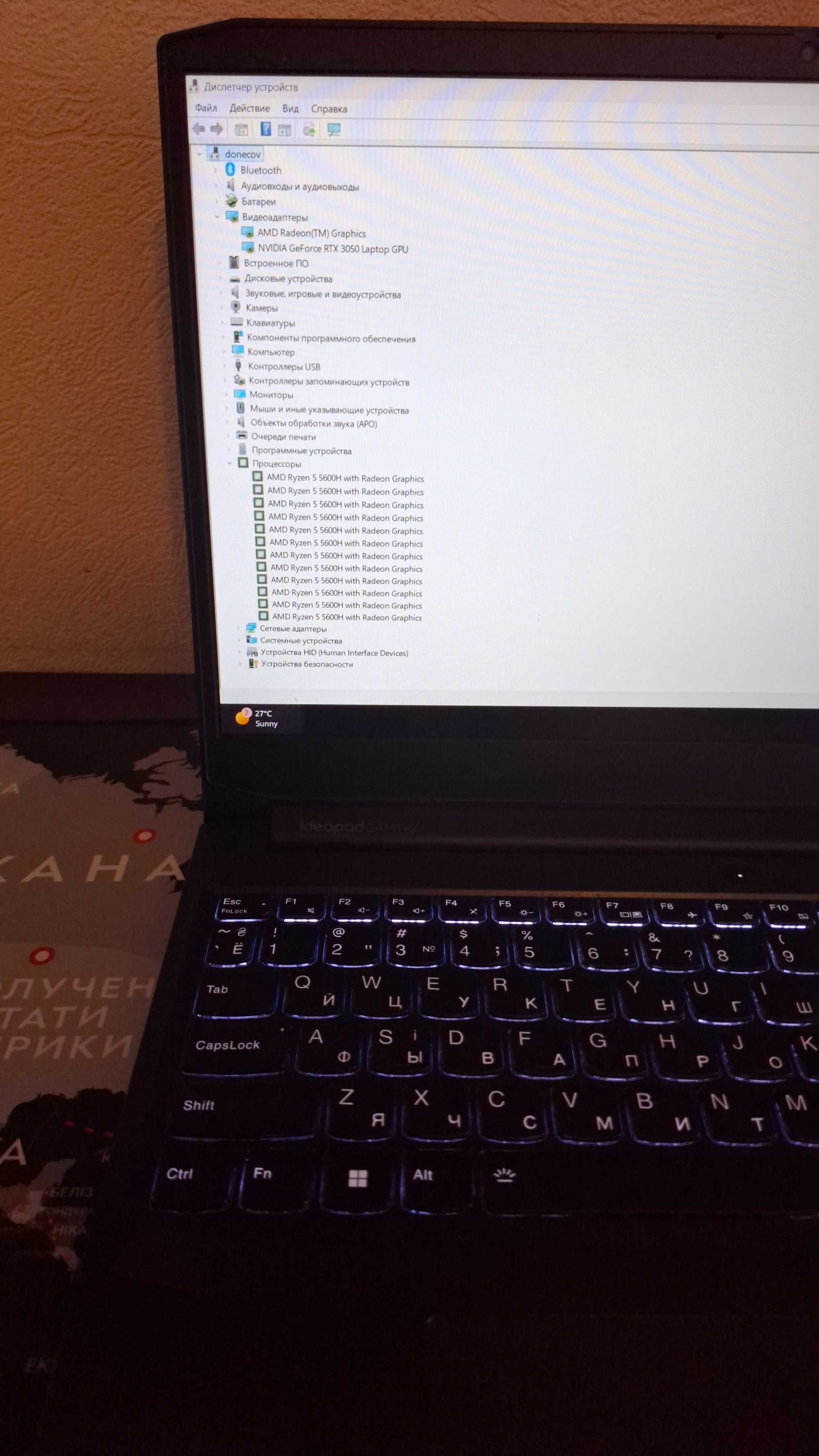 Lenovo Gaming 3 15ACH6 Ryzen 5 / RTX3050 / 16 ГБ / SSD 256 + чек