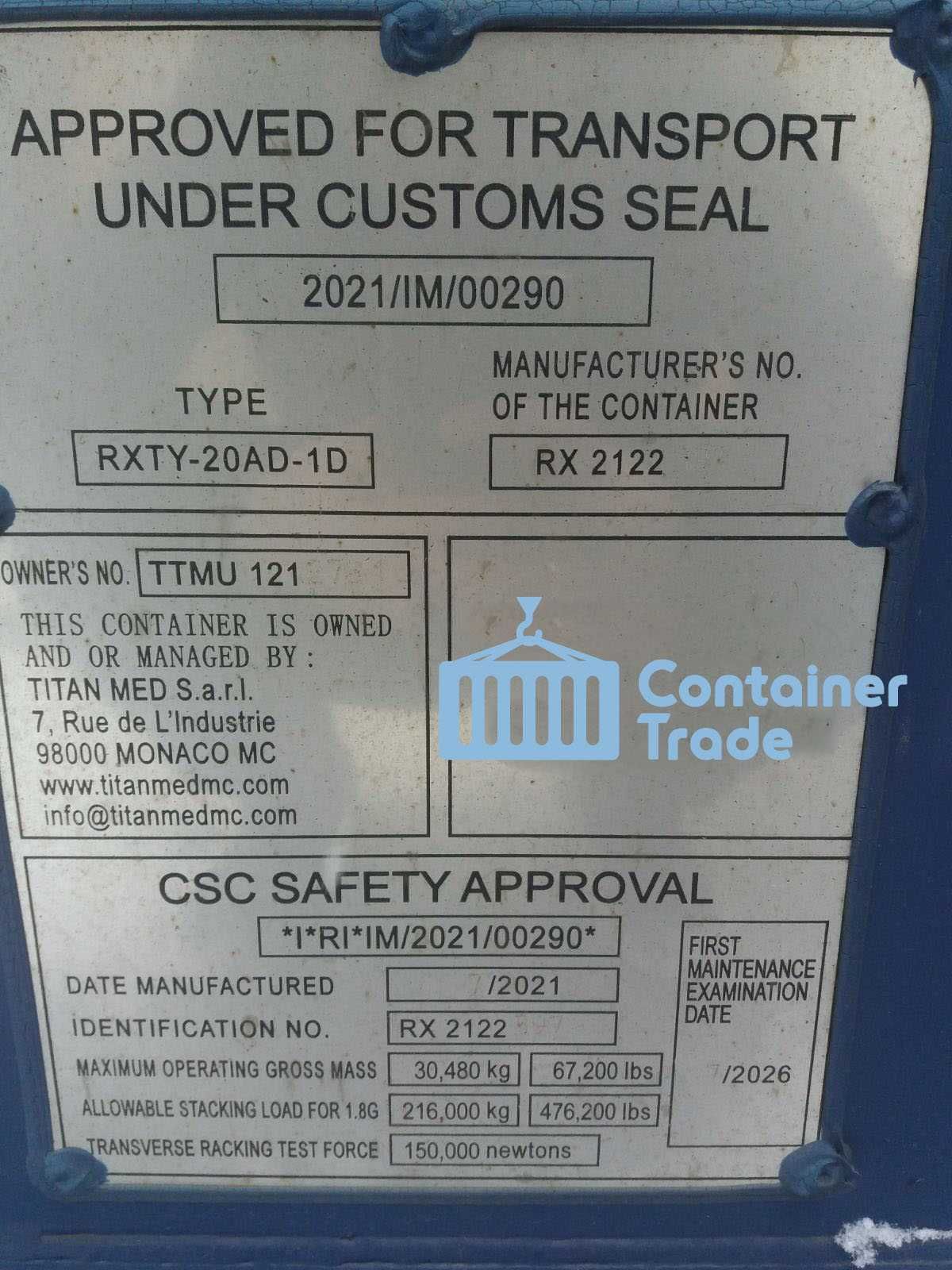Продам контейнери  морські 20 фут (тон) НОВІ