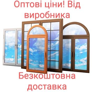 Окна двери балкон лоджия
