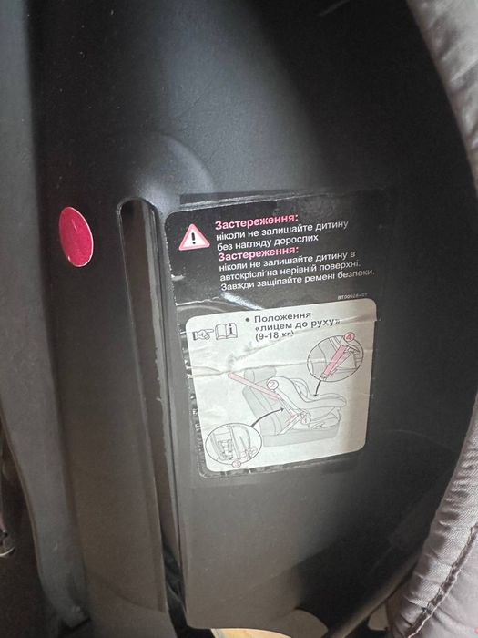 Автокрісло дитяче