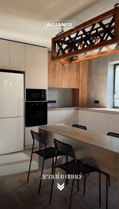 Продаж будинку в мальовничій локації м. Івано-франківськ 6-сот землі.