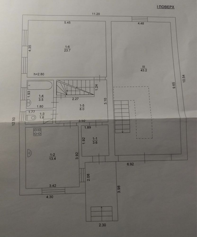 Продам Дом 244 м2 пгт. Буды Харьковская область