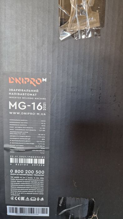 Напівавтомат інверторний MIG/MMA Dnipro-M MG-16