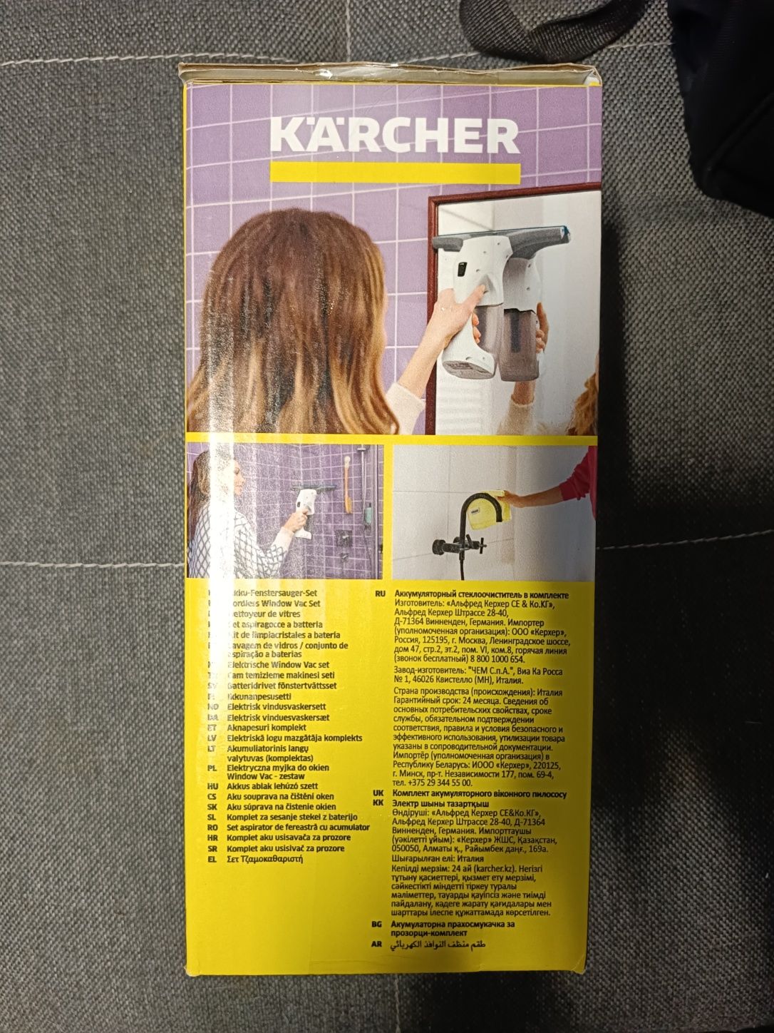 Myjka do okien Karcher