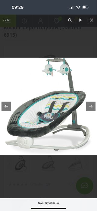 Шезлонг-качалка 2в1 Fold Up Rocker