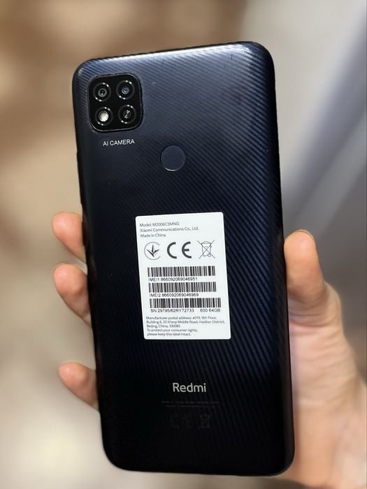 Телефон Redmi 9C NFC 64Гб