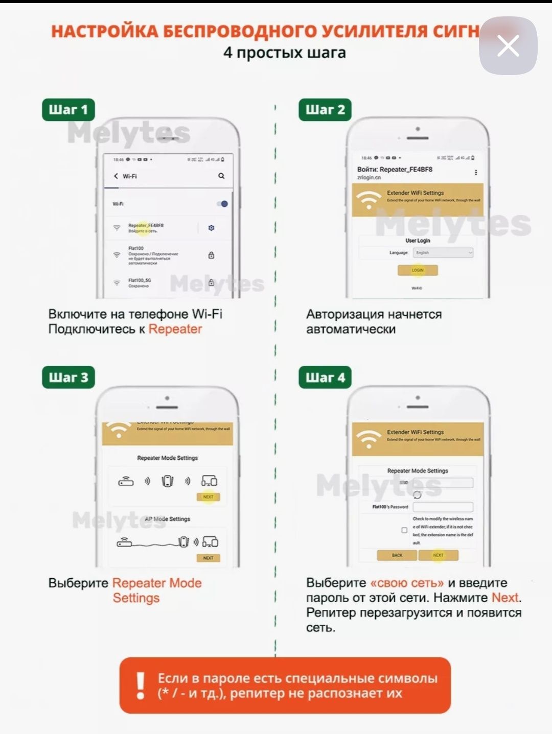 Бездротовий підсилювач, повторювач Wi-Fi, Ретранслятор 2.4G, репитер