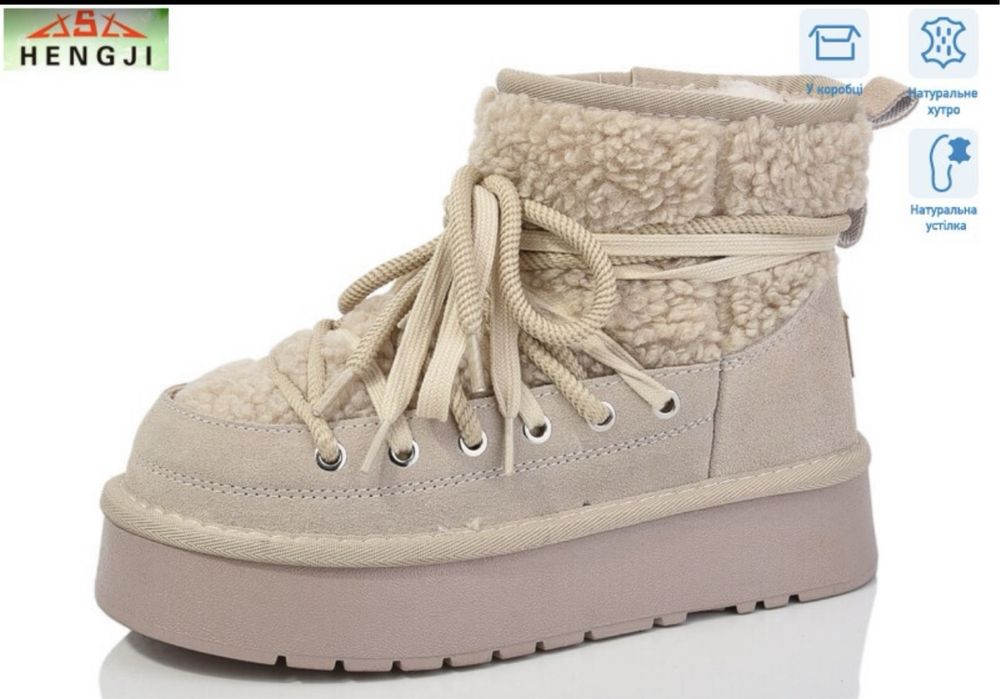 АКЦИЯ!!! Зимние женские натуральные угги