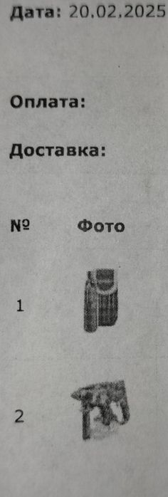 Перфоратор акумуляторний Dnipro-M DHR 201 Compact.